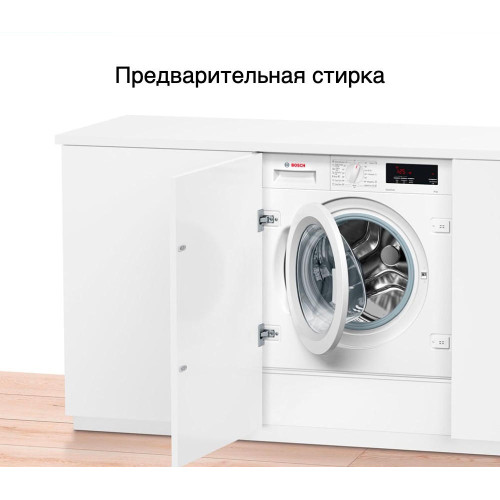 Встраиваемая стиральная машина Bosch WIW24342EU
