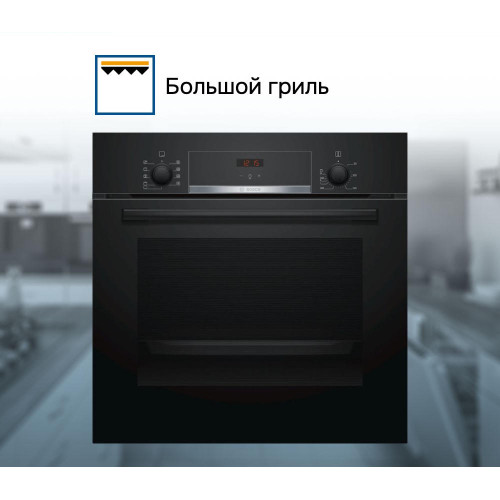 Духовой шкаф Bosch HBF534EB0Q