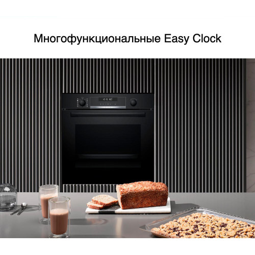 Духовой шкаф Bosch HRA578BB0S