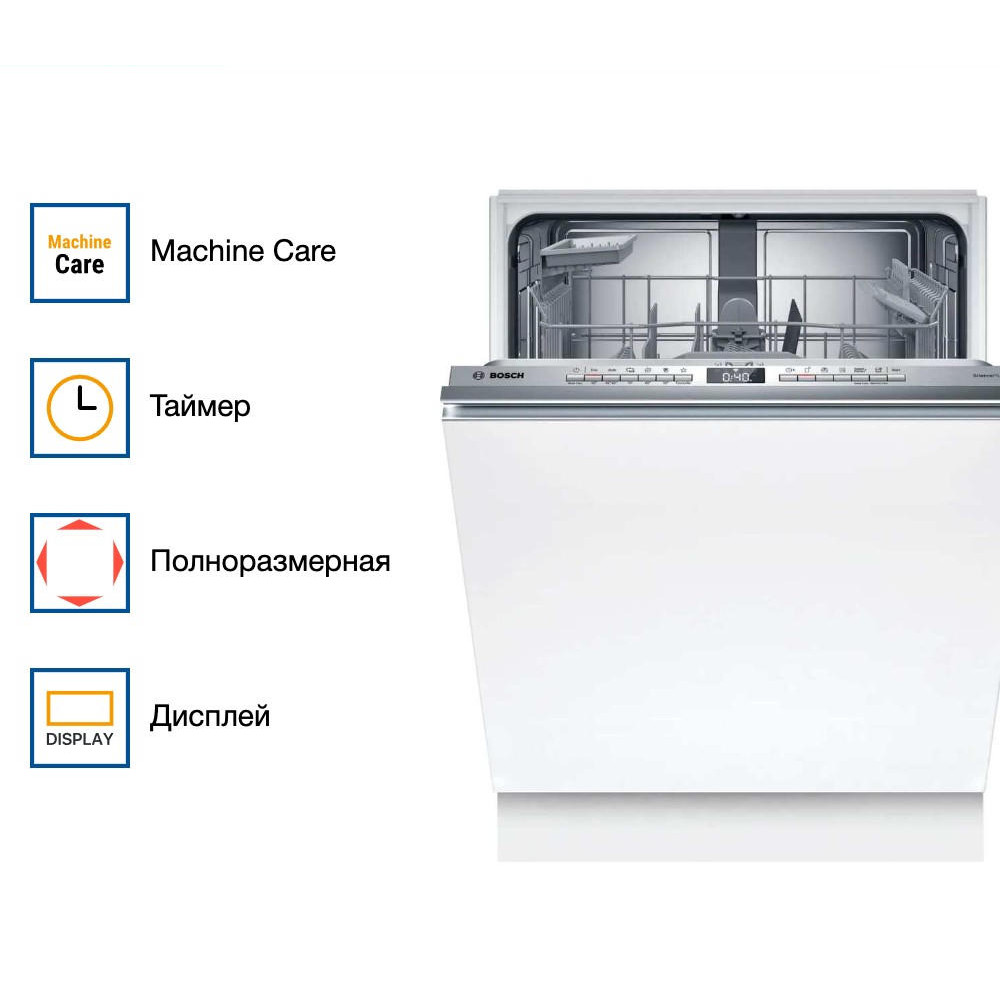 Встраиваемая посудомоечная машина Bosch SBH4EAX14E