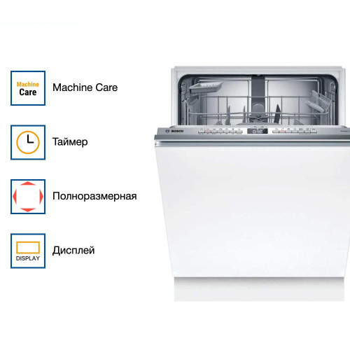 Встраиваемая посудомоечная машина Bosch SBH4EAX14E