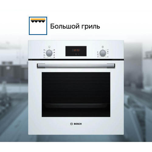 Духовой шкаф Bosch HBF113BV0Q