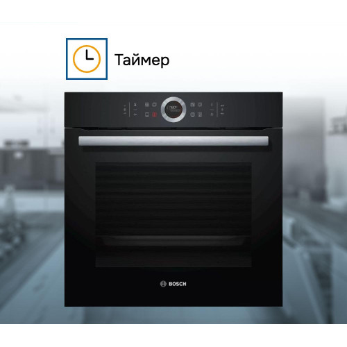 Духовой шкаф Bosch HBG635BB1