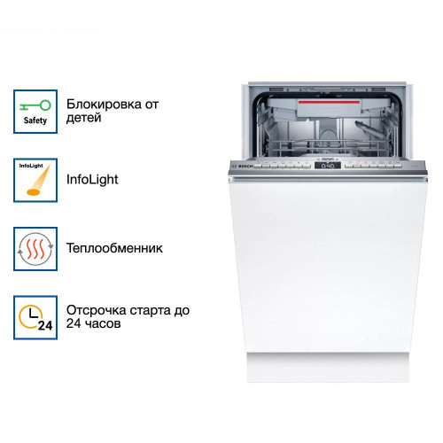 Встраиваемая посудомоечная машина Bosch SPV4XMX28E