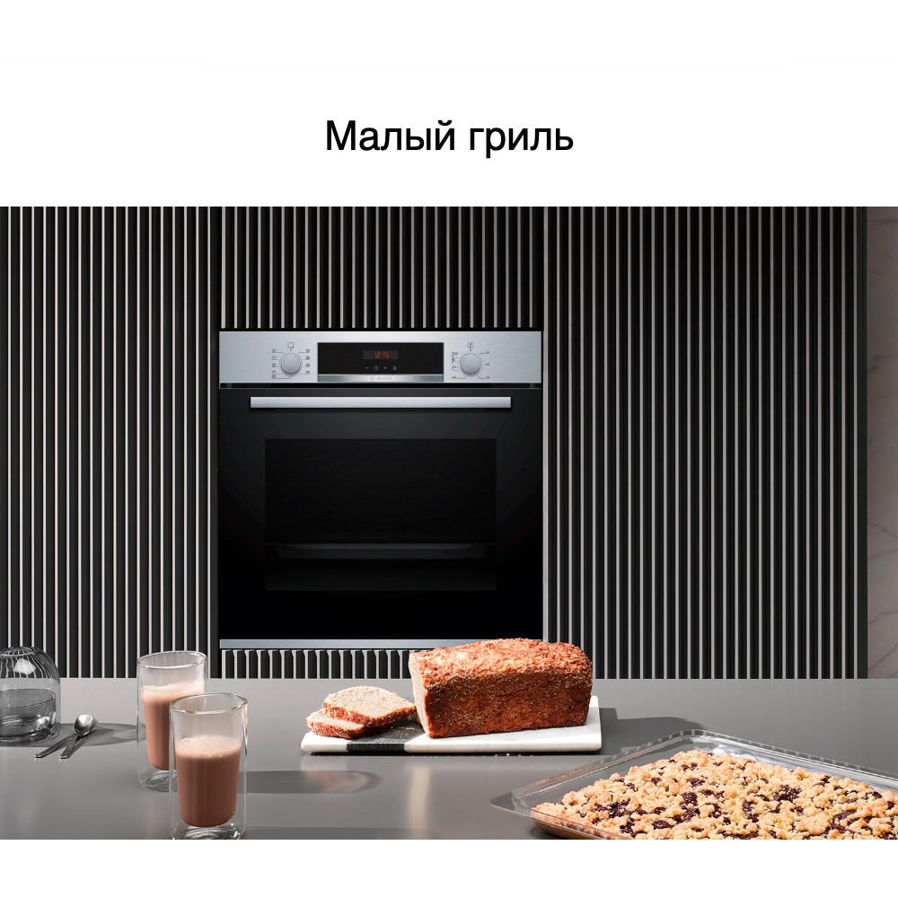 Духовой шкаф Bosch HBA573BS1