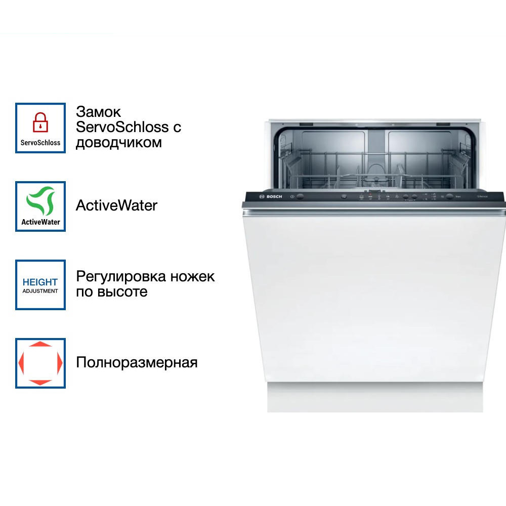 Встраиваемая посудомоечная машина Bosch SMV25BX03R