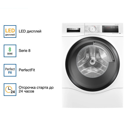 Стирально-сушильная машина Bosch WDU28513