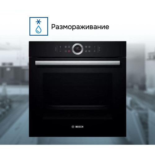 Духовой шкаф Bosch HBG672BB1S