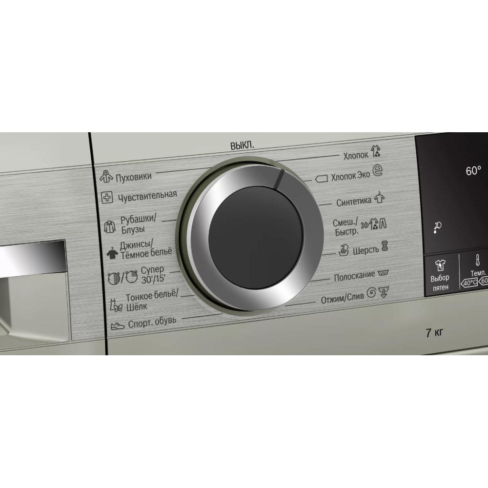 Стиральная машина Bosch WHA222XYOE