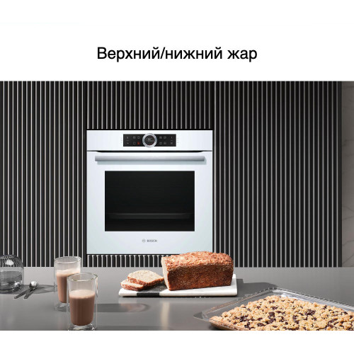 Духовой шкаф Bosch HBG672BW1S