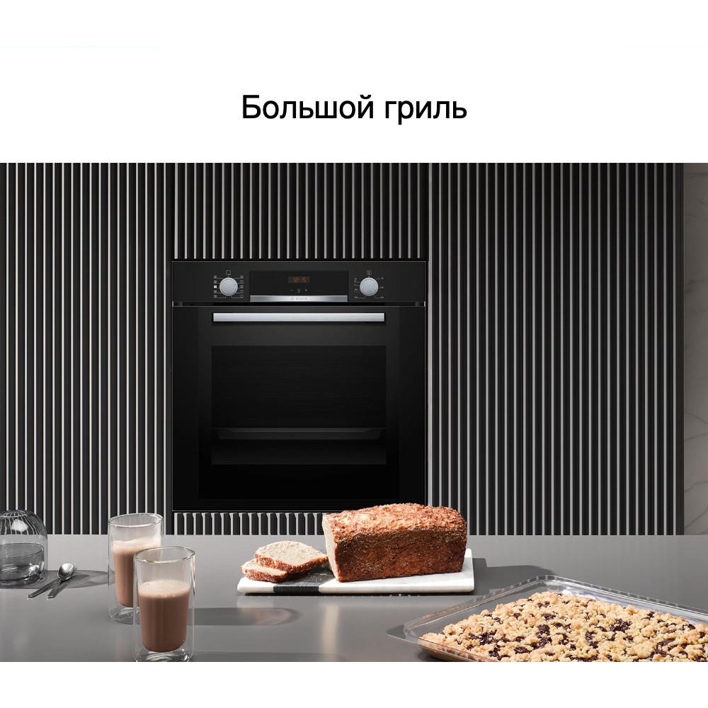 Духовой шкаф Bosch HRA334EB0