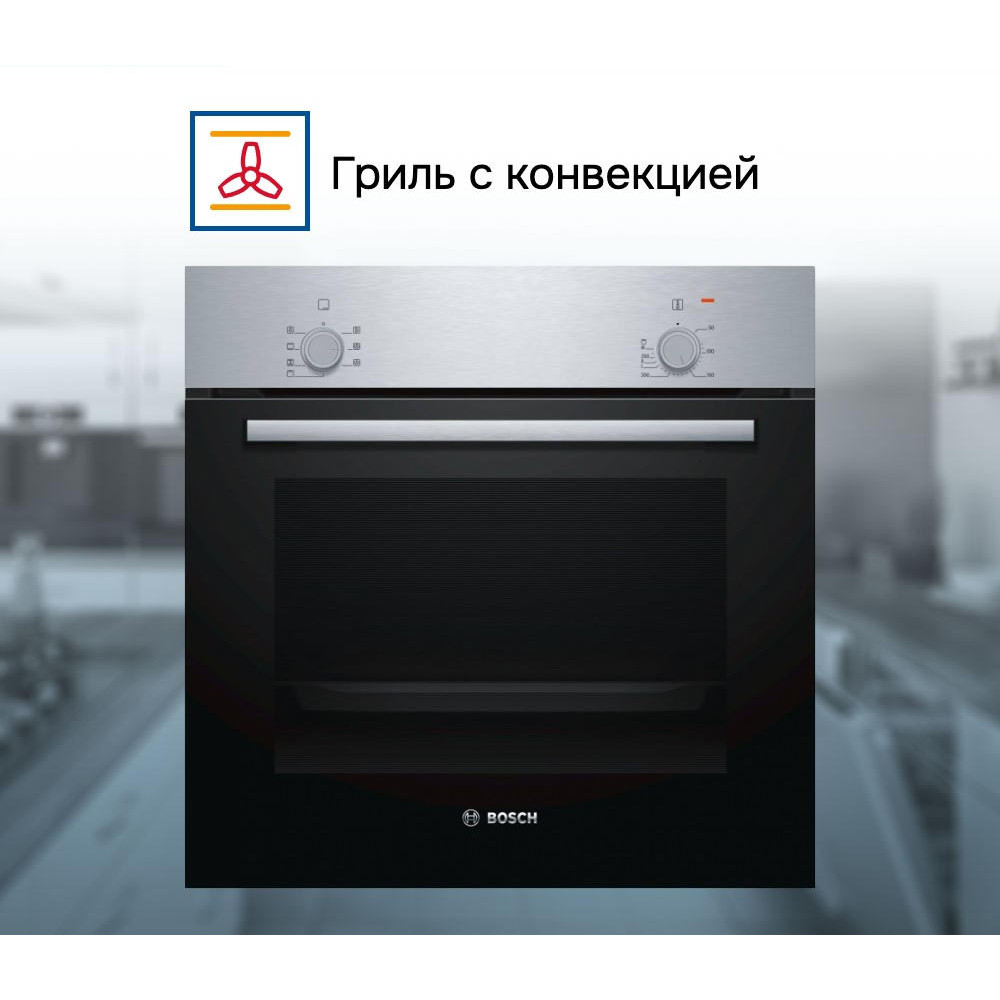 Духовой шкаф Bosch HBF010BR1S