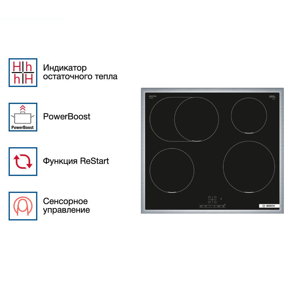 Индукционная варочная панель Bosch PIF645BB5E