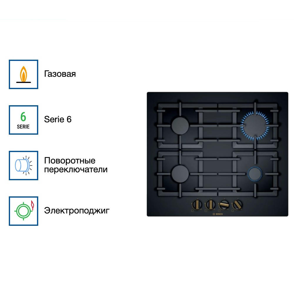 Газовая варочная панель Bosch PPP6B6B90R