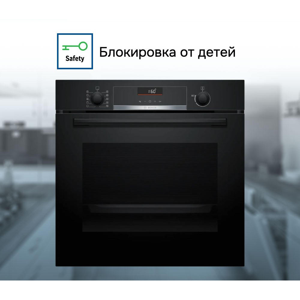 Духовой шкаф Bosch HBG536EB3