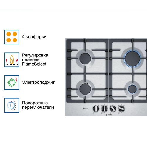 Газовая варочная панель Bosch PCP6A5B90M