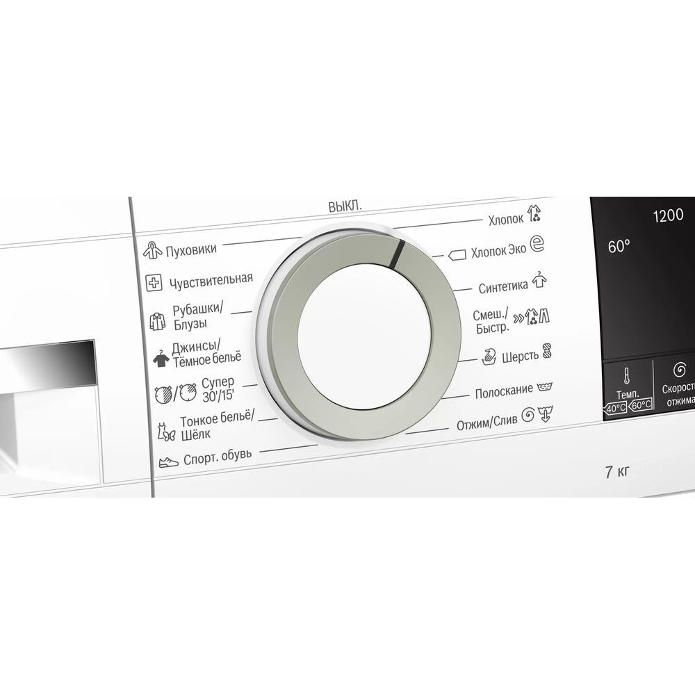 Стиральная машина Bosch WHA122XEBL