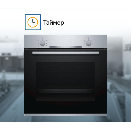 Духовой шкаф Bosch HBA530BS0S