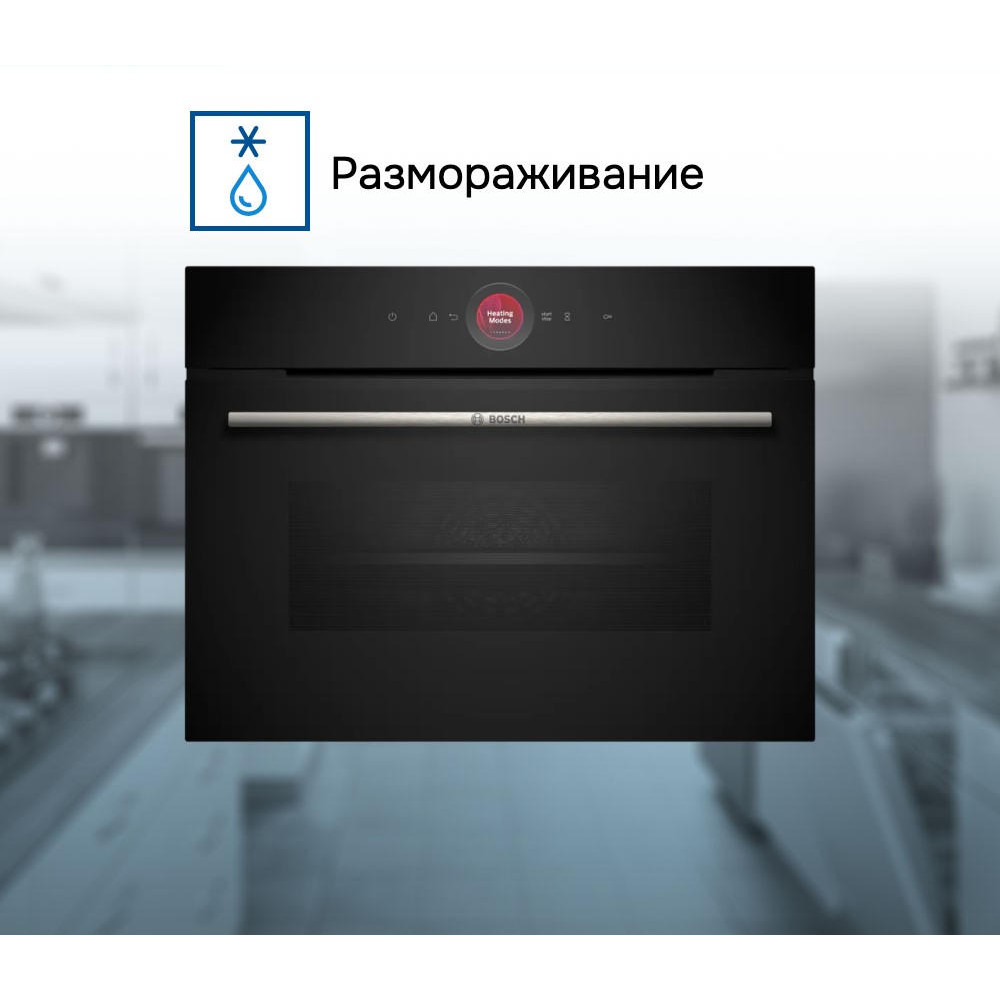 Компактный духовой шкаф Bosch CBG7341B1
