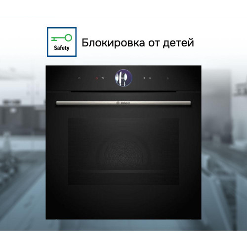 Духовой шкаф Bosch HSG7361B1