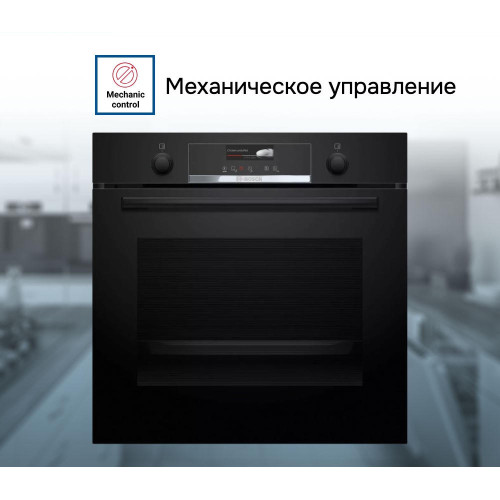 Духовой шкаф Bosch HBG539BB6