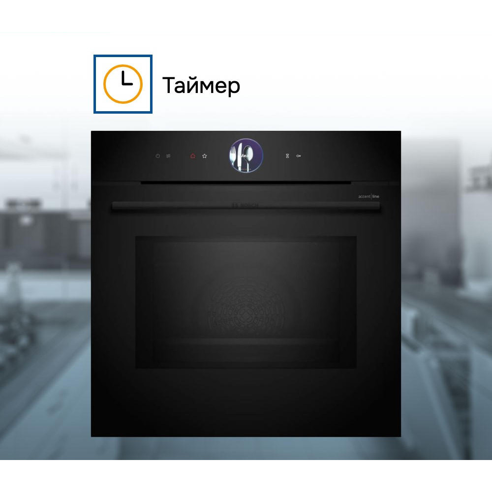 Духовой шкаф Bosch HMG976RB1S