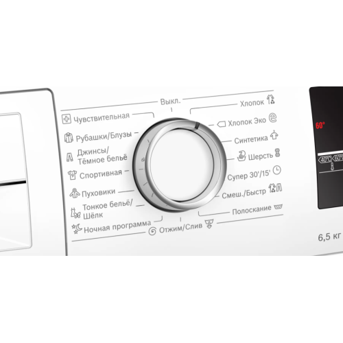 Стиральная машина Bosch WLP2026MOE