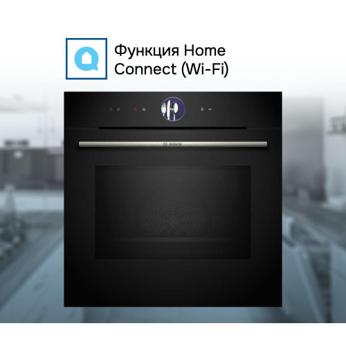 Духовой шкаф Bosch HMG776NB1
