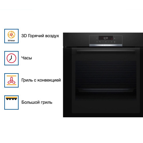 Духовой шкаф Bosch HBA372BB0