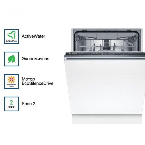 Встраиваемая посудомоечная машина Bosch SMV25EX02E