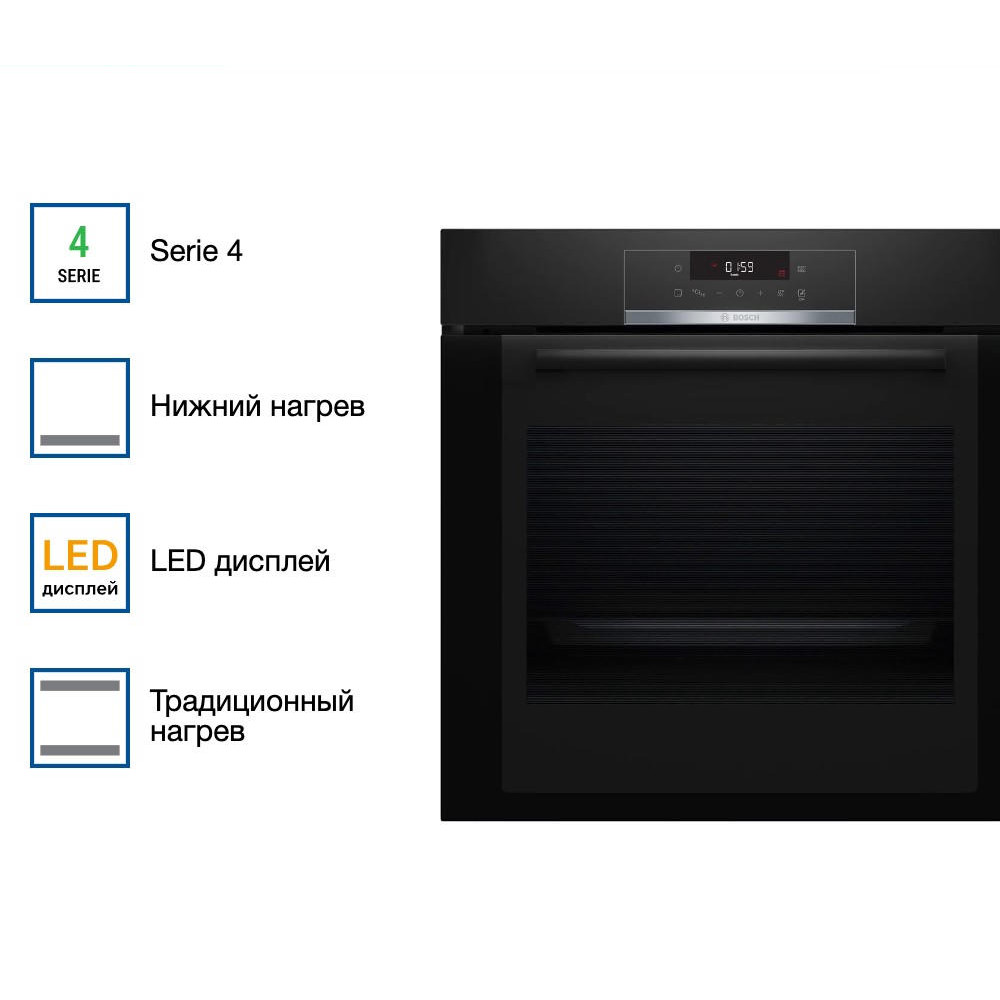 Духовой шкаф Bosch HBA372BB0