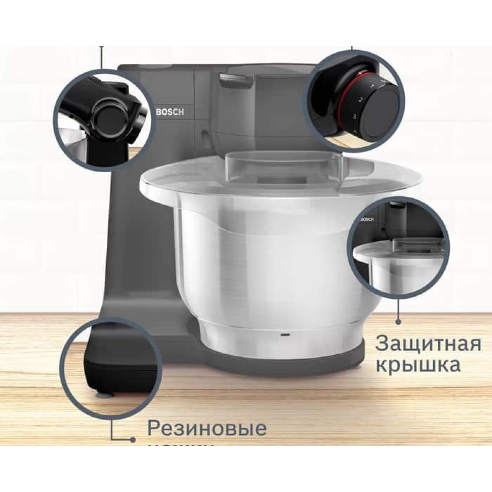 Кухонный комбайн Bosch MUMS2EB01