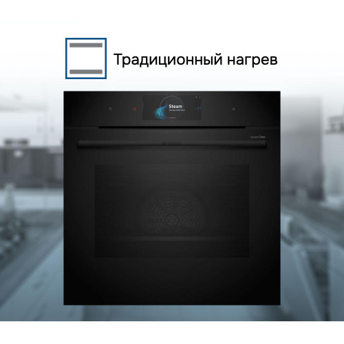 Духовой шкаф Bosch HRG978NB1