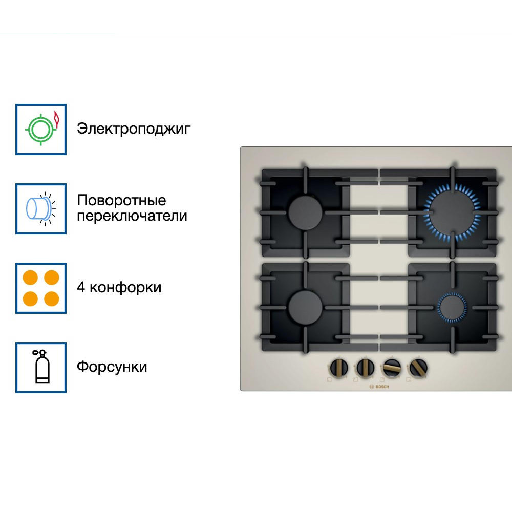 Газовая варочная панель Bosch PPP6B1B90R
